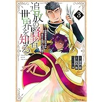 手書きイラスト（直筆）色紙 / 杉乃紘 / 検索：追放の賢者、世界を知る 71+KMfCAcwL._AC_UL210_SR210,
